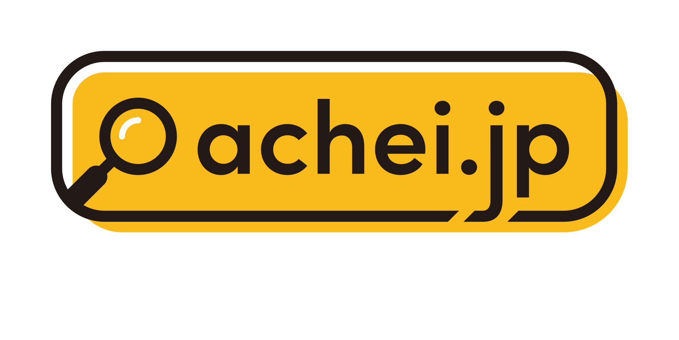 https://www.achei.jp